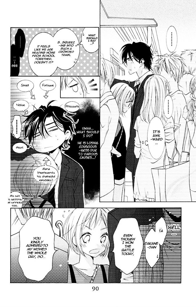 Takane to Hana Chapter 2 page 40 - Chapter 2 : [Takane no Hana Ver.]