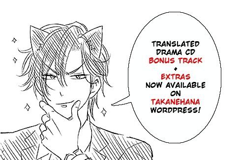 Takane to Hana Chapter 2 page 45 - Chapter 2 : [Takane no Hana Ver.]