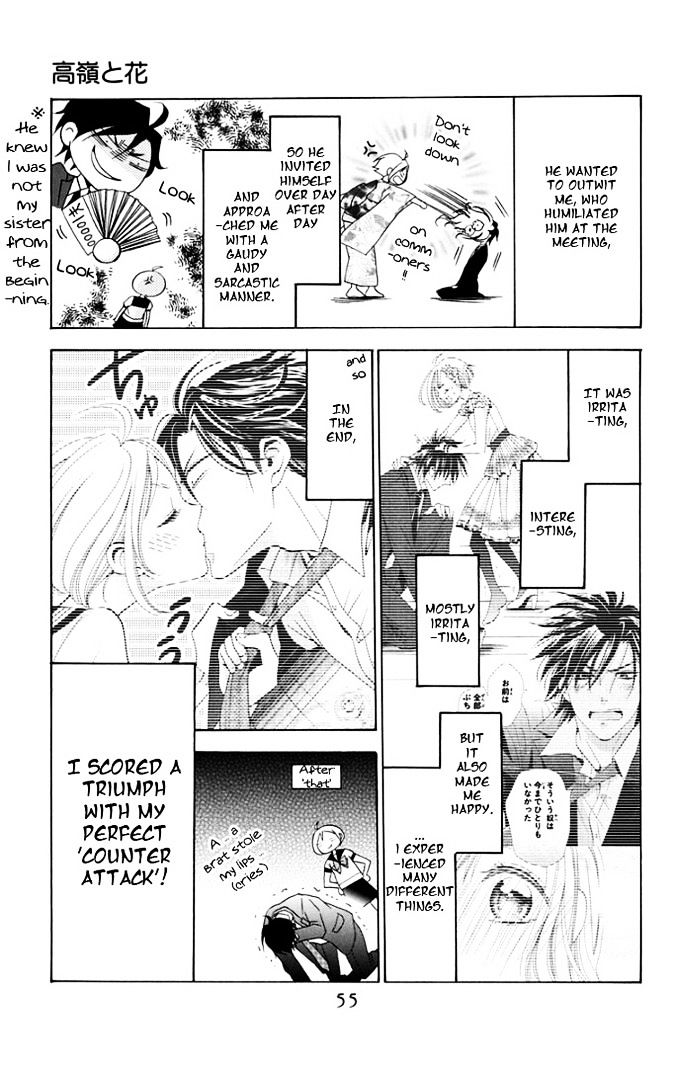 Takane to Hana Chapter 2 page 5 - Chapter 2 : [Takane no Hana Ver.]