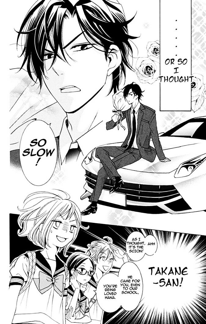 Takane to Hana Chapter 2 page 6 - Chapter 2 : [Takane no Hana Ver.]