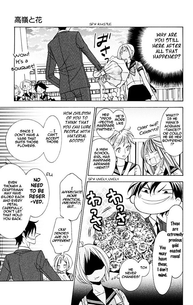 Takane to Hana Chapter 2 page 7 - Chapter 2 : [Takane no Hana Ver.]