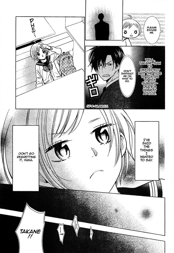 Takane to Hana Chapter 20 page 10 - Chapter 20