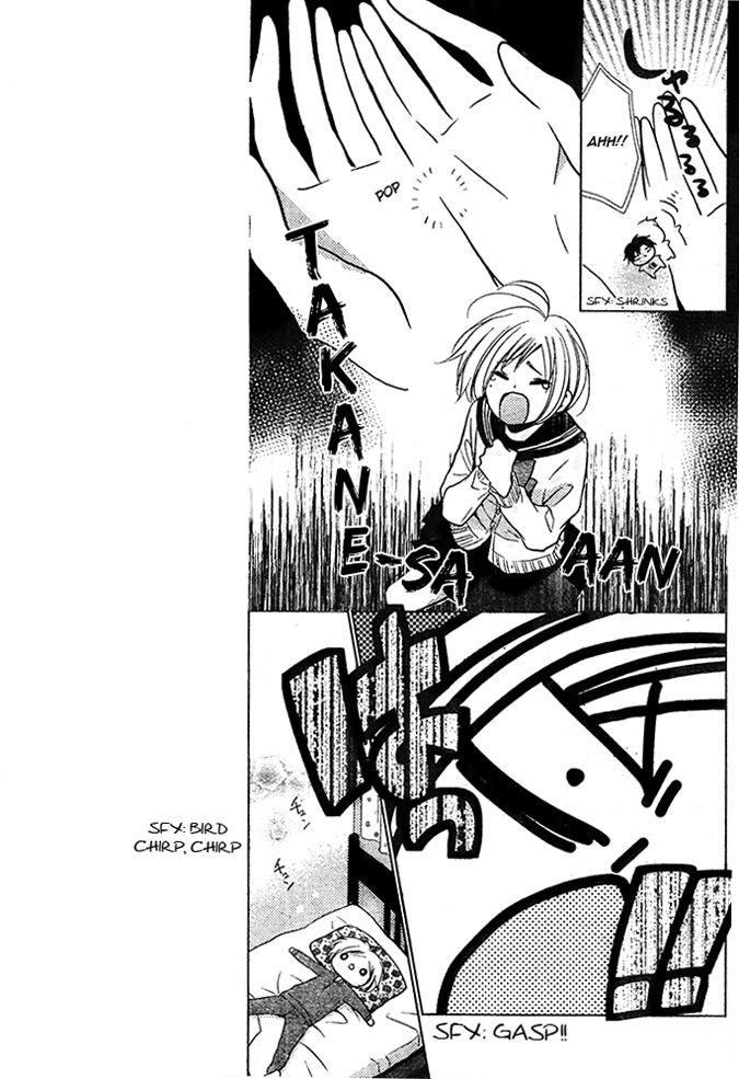 Takane to Hana Chapter 20 page 12 - Chapter 20