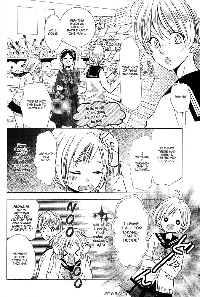 Takane to Hana Chapter 20 page 13 - Chapter 20