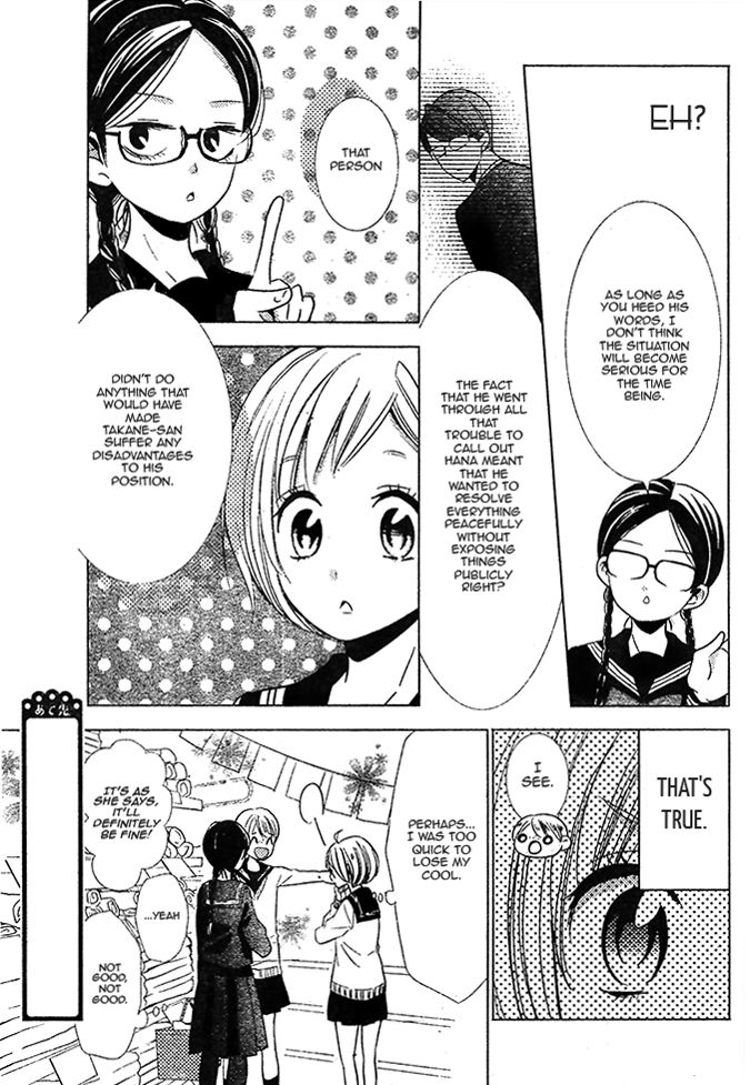 Takane to Hana Chapter 20 page 14 - Chapter 20