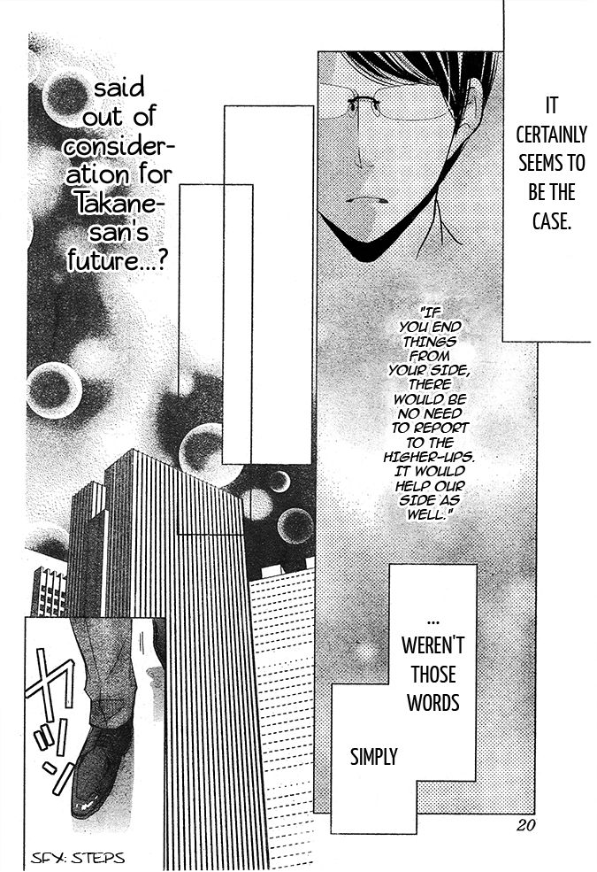 Takane to Hana Chapter 20 page 15 - Chapter 20