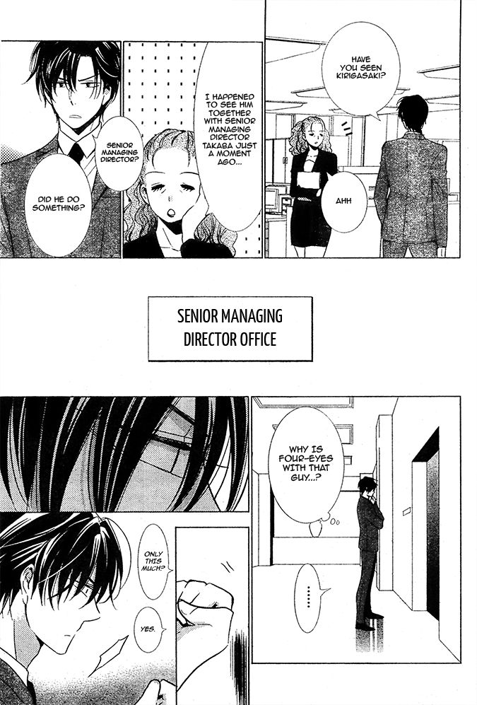 Takane to Hana Chapter 20 page 16 - Chapter 20