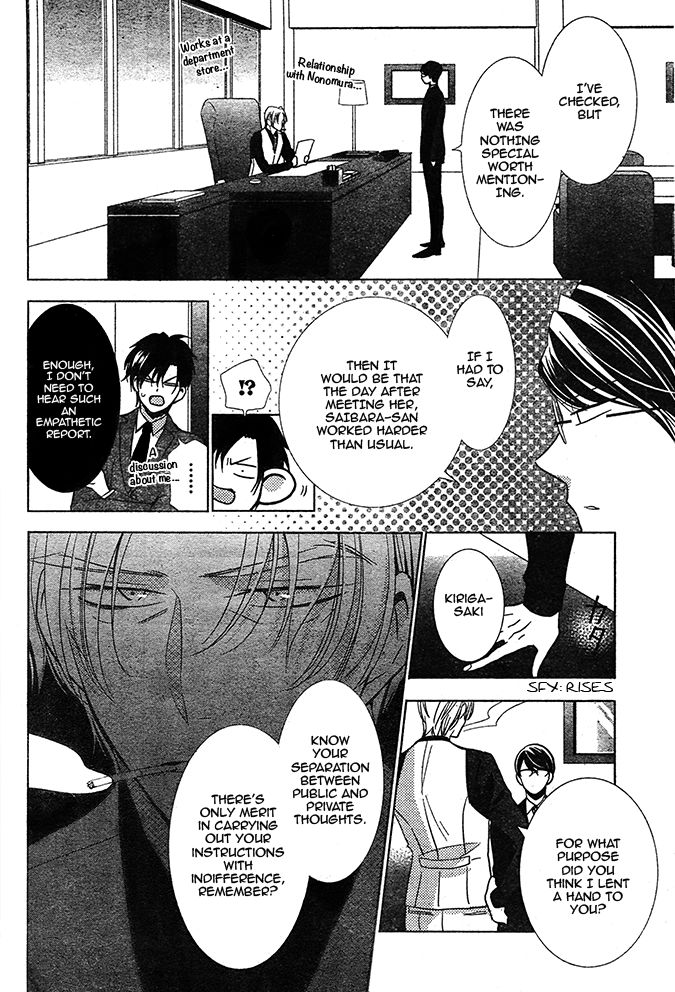 Takane to Hana Chapter 20 page 17 - Chapter 20