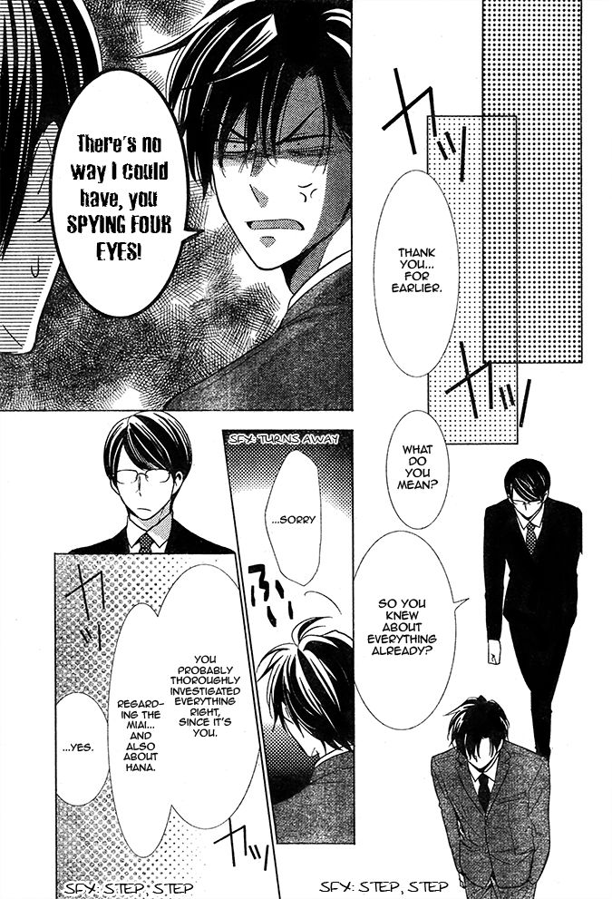 Takane to Hana Chapter 20 page 22 - Chapter 20