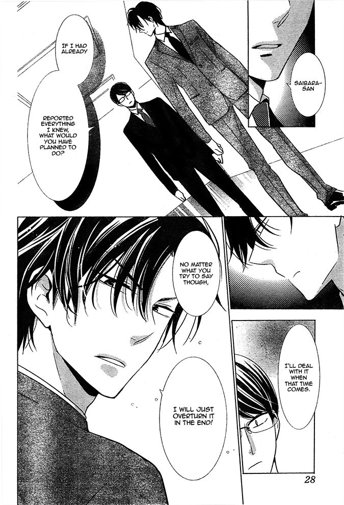 Takane to Hana Chapter 20 page 23 - Chapter 20