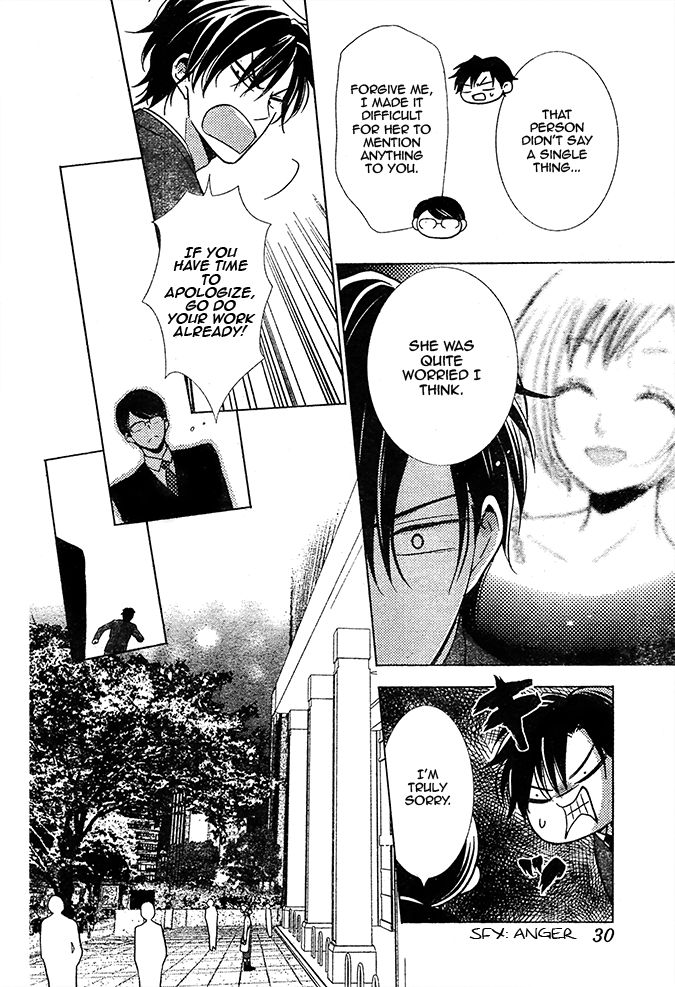 Takane to Hana Chapter 20 page 25 - Chapter 20