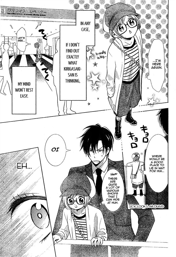 Takane to Hana Chapter 20 page 26 - Chapter 20