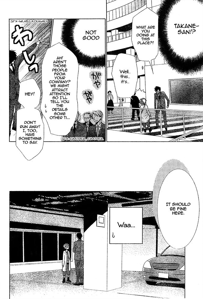 Takane to Hana Chapter 20 page 27 - Chapter 20