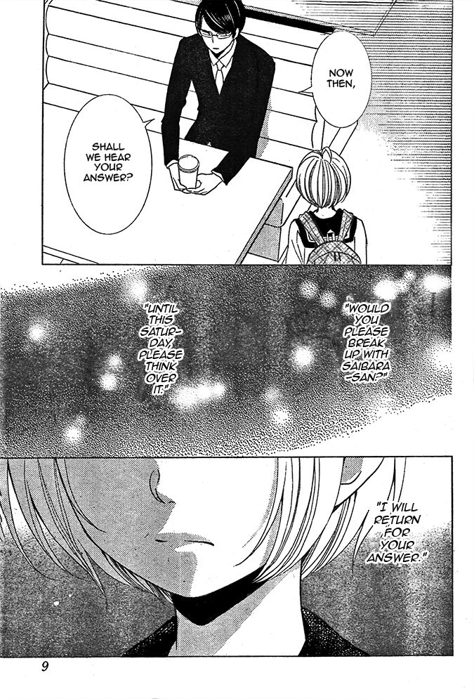 Takane to Hana Chapter 20 page 4 - Chapter 20
