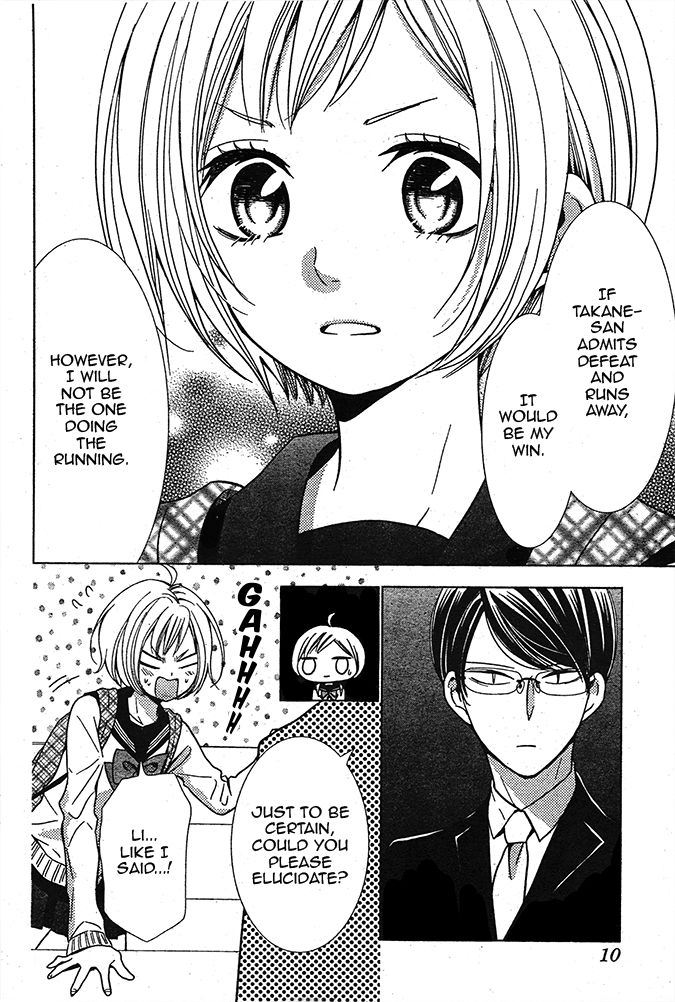 Takane to Hana Chapter 20 page 5 - Chapter 20