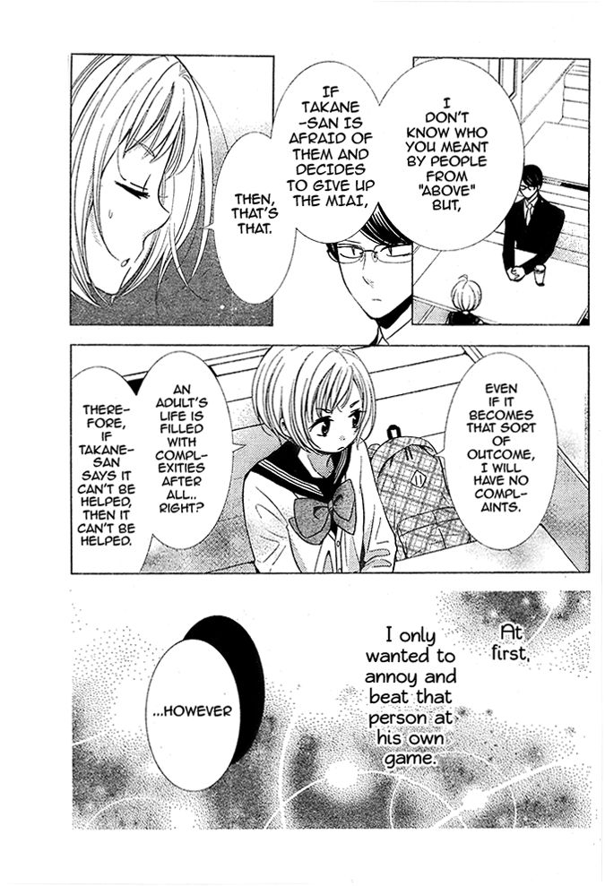 Takane to Hana Chapter 20 page 6 - Chapter 20
