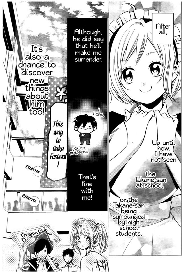 Takane to Hana Chapter 21 page 11 - Chapter 21