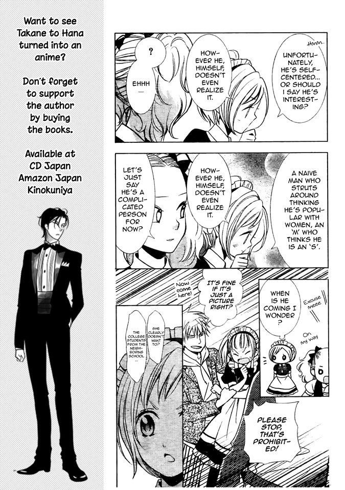 Takane to Hana Chapter 21 page 13 - Chapter 21