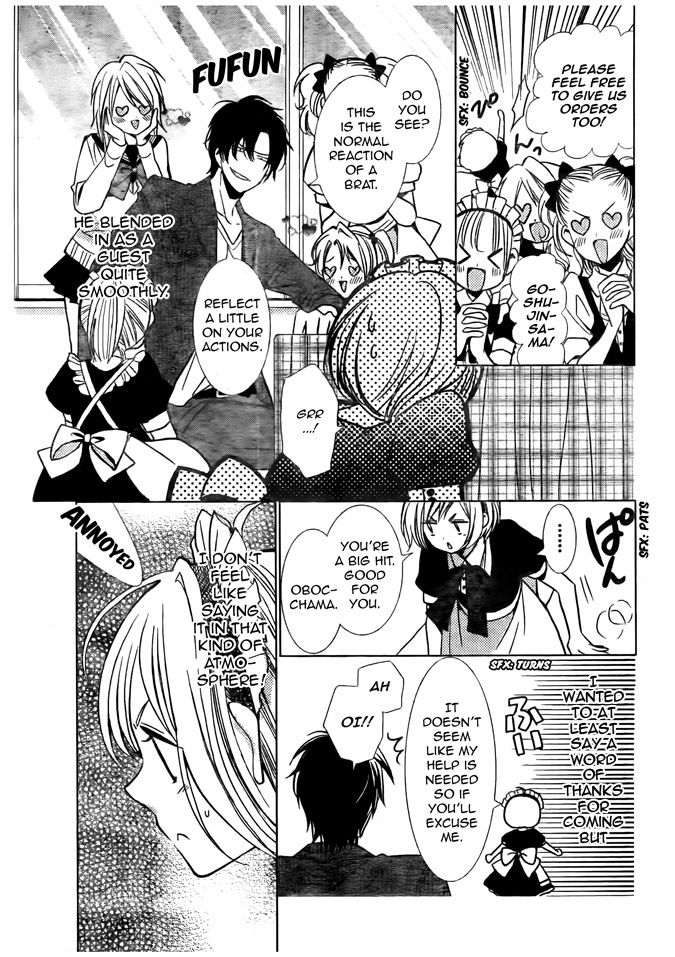 Takane to Hana Chapter 21 page 19 - Chapter 21