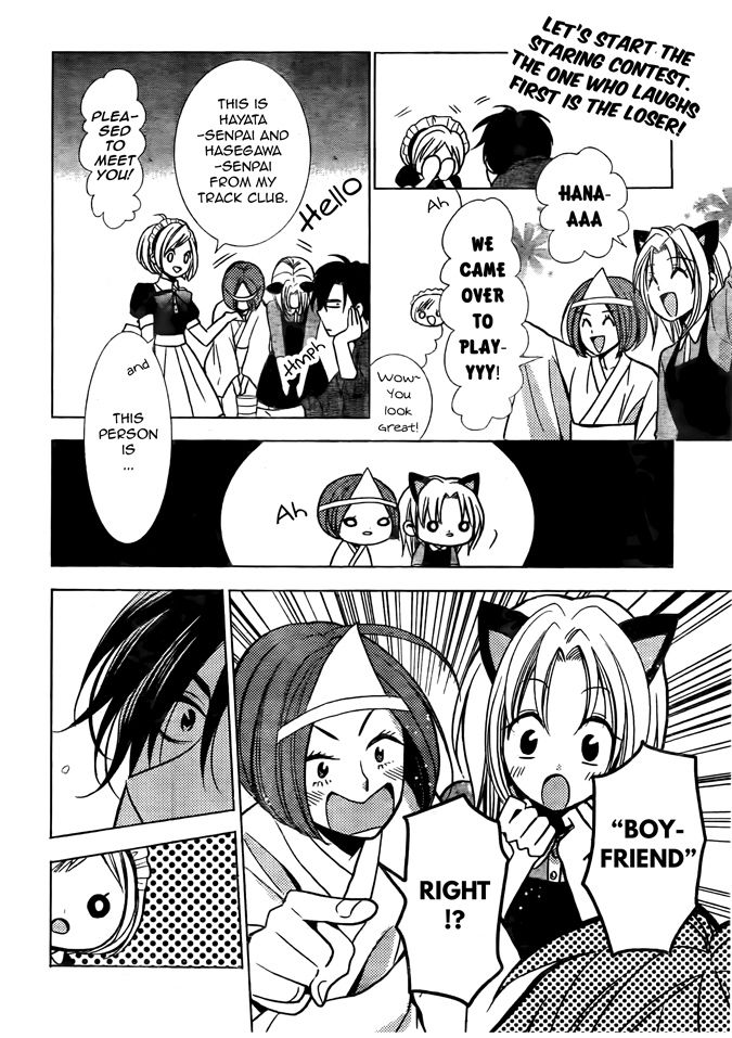 Takane to Hana Chapter 21 page 30 - Chapter 21