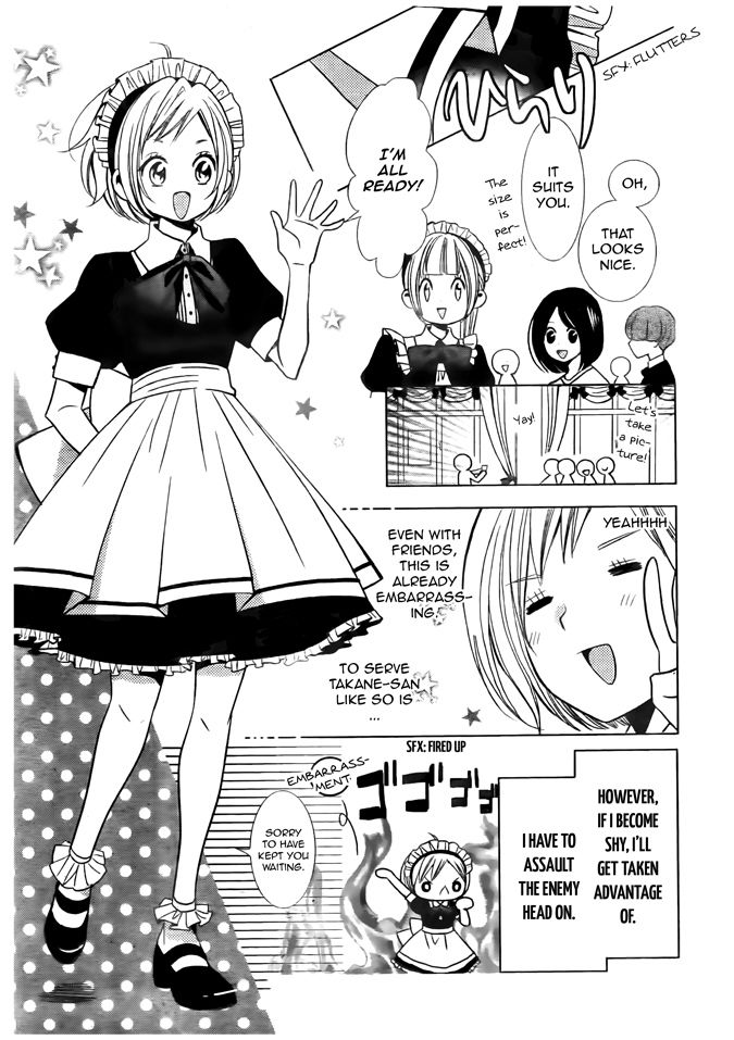 Takane to Hana Chapter 21 page 5 - Chapter 21