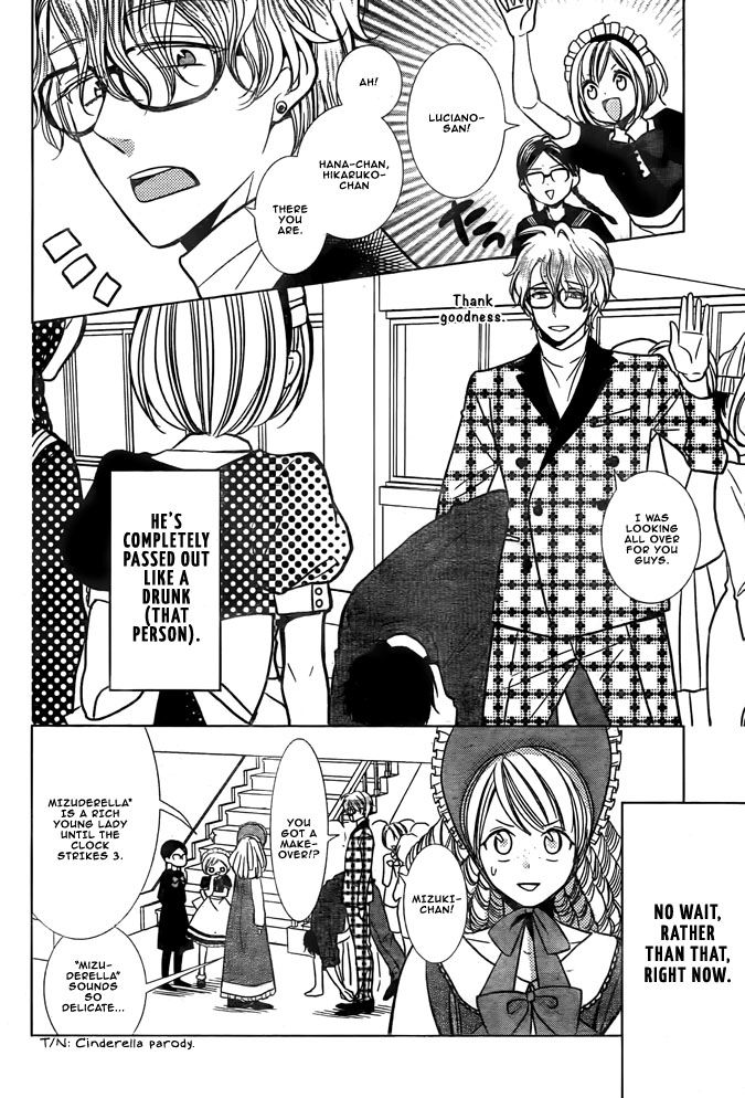 Takane to Hana Chapter 22 page 11 - Chapter 22