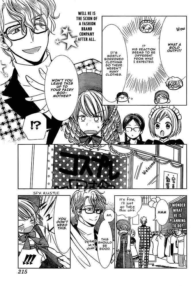 Takane to Hana Chapter 22 page 12 - Chapter 22