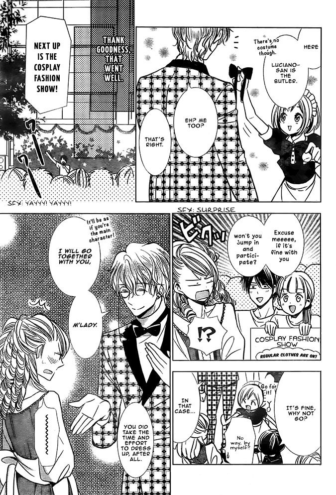 Takane to Hana Chapter 22 page 16 - Chapter 22