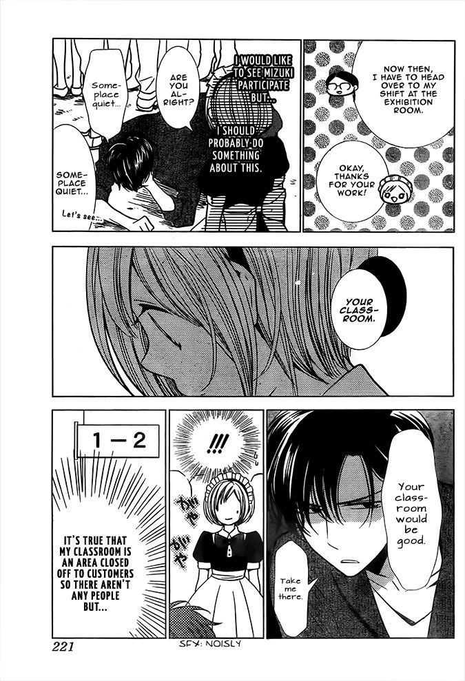 Takane to Hana Chapter 22 page 18 - Chapter 22