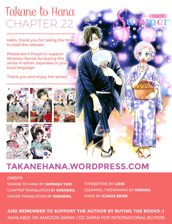 Takane to Hana Chapter 22 page 2 - Chapter 22