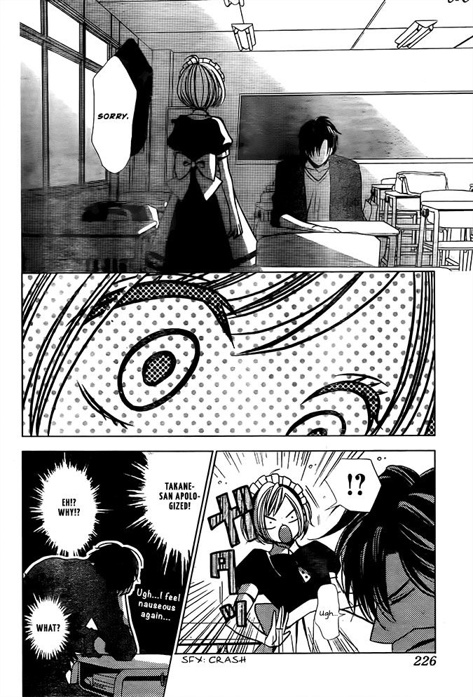 Takane to Hana Chapter 22 page 23 - Chapter 22