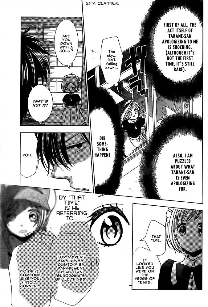 Takane to Hana Chapter 22 page 24 - Chapter 22