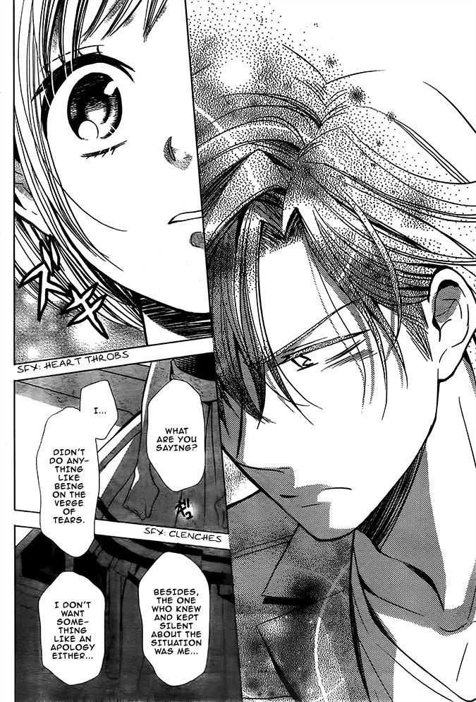 Takane to Hana Chapter 22 page 25 - Chapter 22