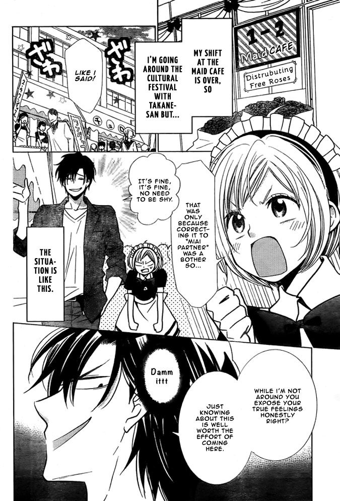 Takane to Hana Chapter 22 page 3 - Chapter 22
