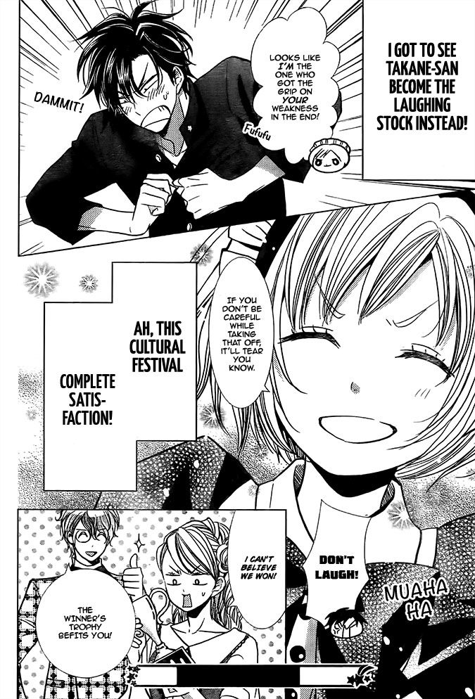 Takane to Hana Chapter 22 page 31 - Chapter 22