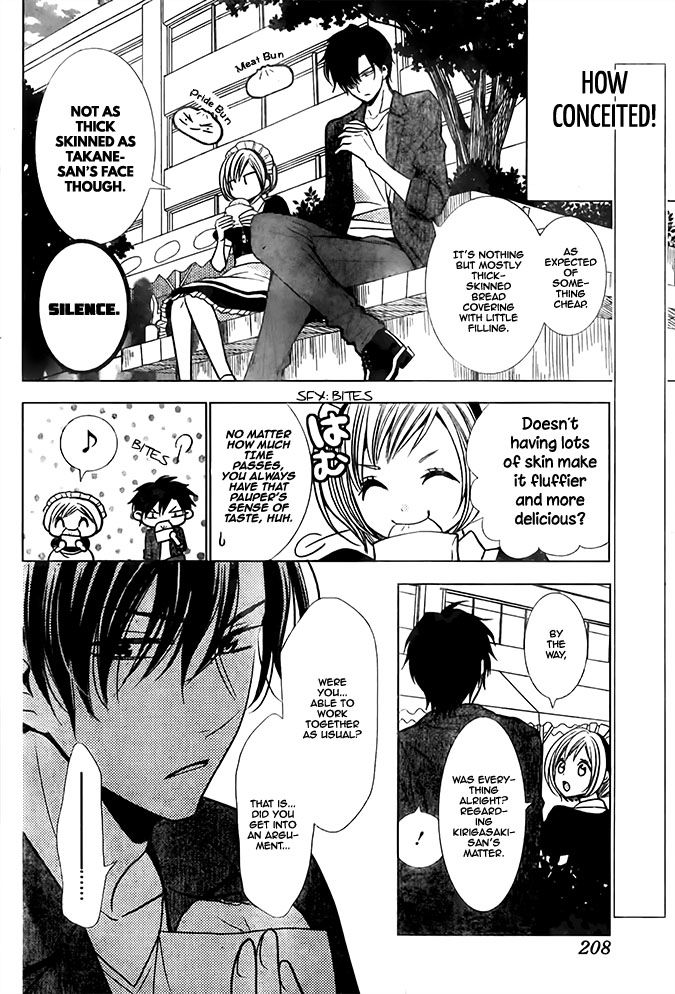 Takane to Hana Chapter 22 page 5 - Chapter 22