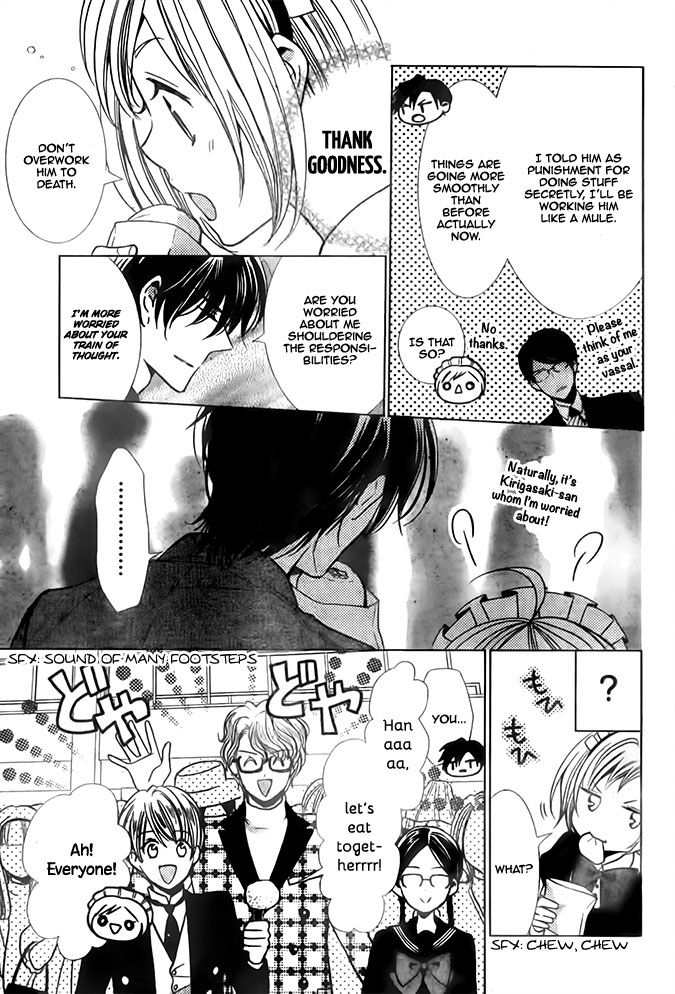 Takane to Hana Chapter 22 page 6 - Chapter 22