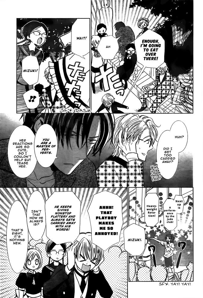 Takane to Hana Chapter 22 page 8 - Chapter 22