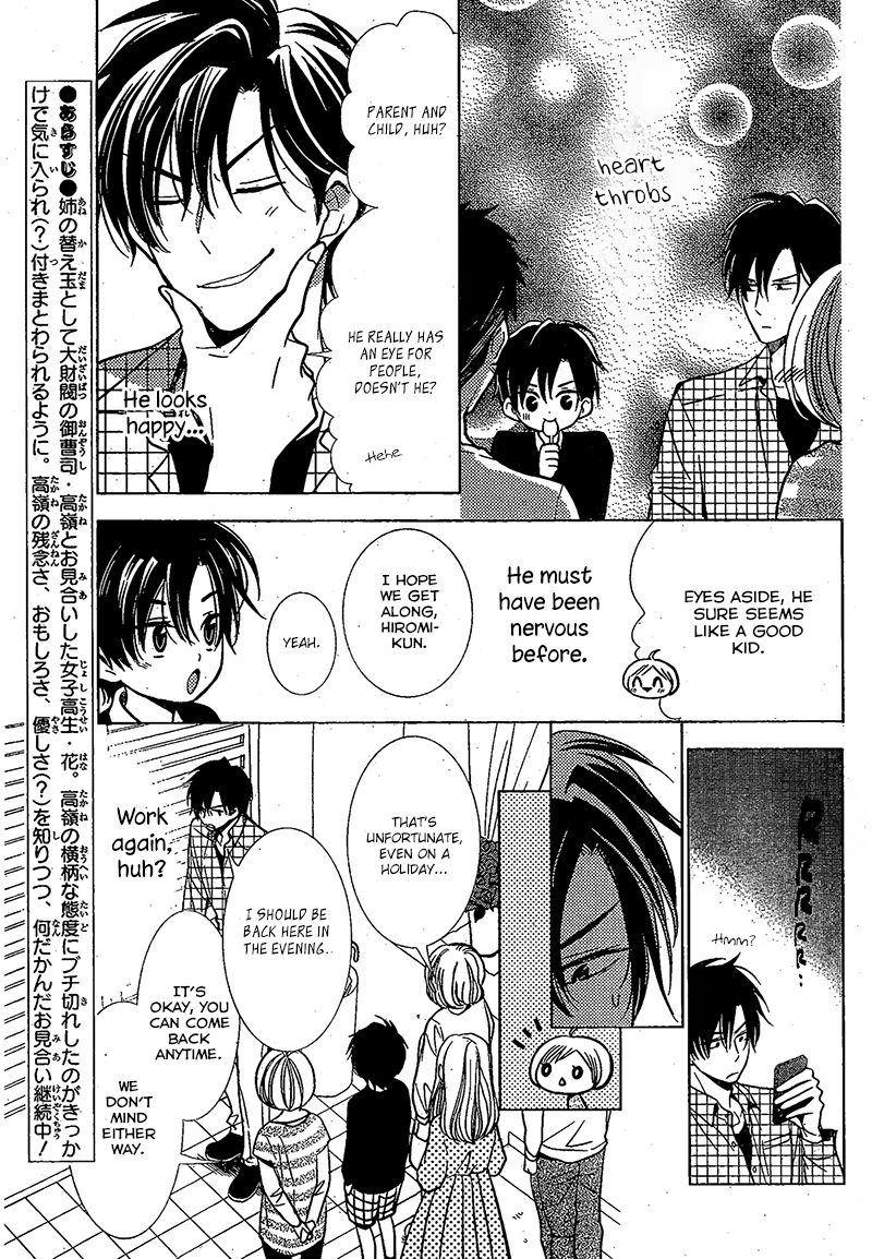 Takane to Hana Chapter 23 page 11 - Chapter 23