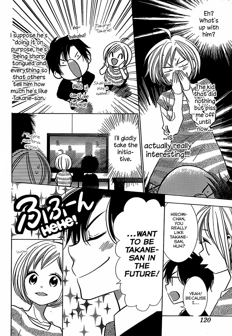 Takane to Hana Chapter 23 page 16 - Chapter 23