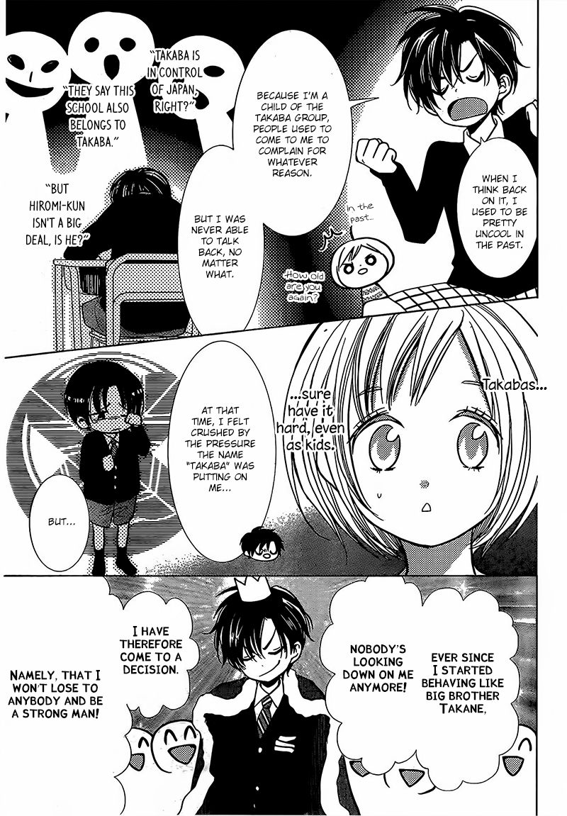 Takane to Hana Chapter 23 page 17 - Chapter 23