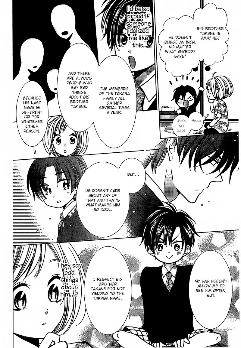 Takane to Hana Chapter 23 page 18 - Chapter 23
