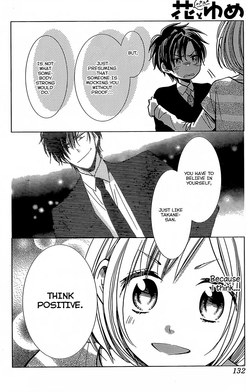 Takane to Hana Chapter 23 page 28 - Chapter 23
