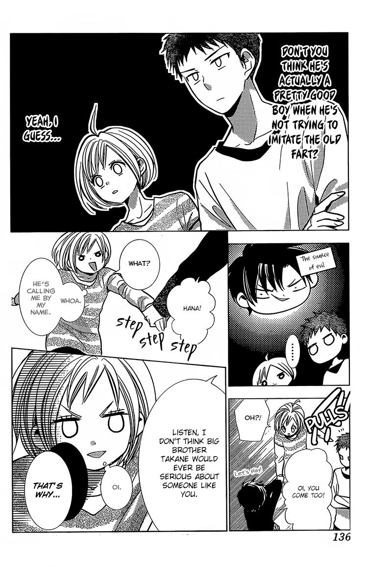 Takane to Hana Chapter 23 page 32 - Chapter 23