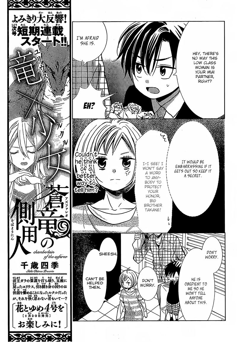 Takane to Hana Chapter 23 page 9 - Chapter 23