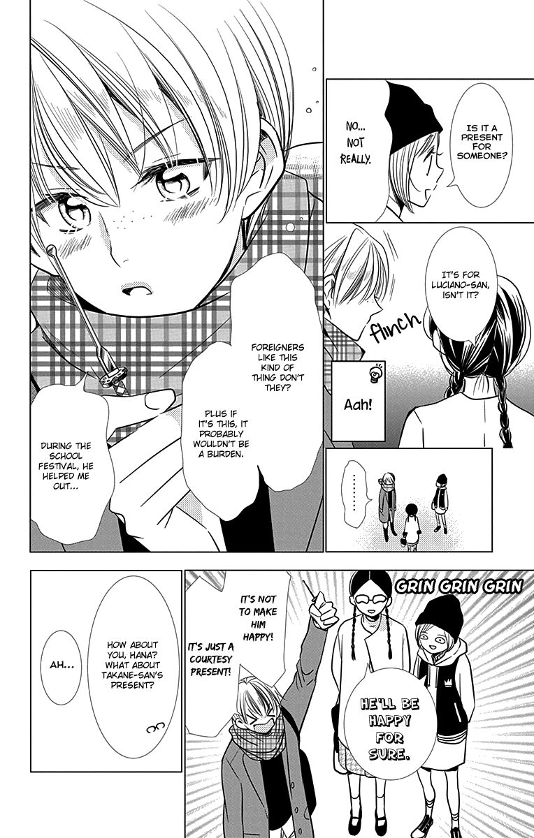 Takane to Hana Chapter 24 page 12 - Chapter 24