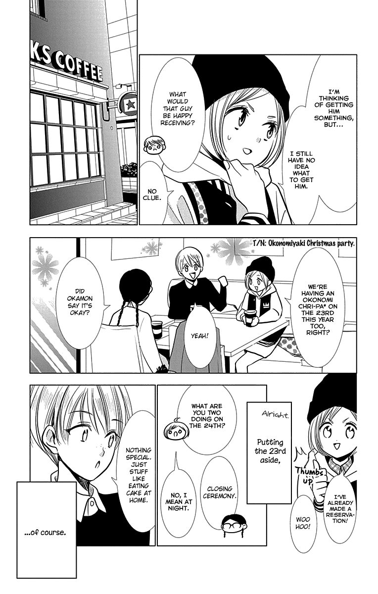 Takane to Hana Chapter 24 page 13 - Chapter 24