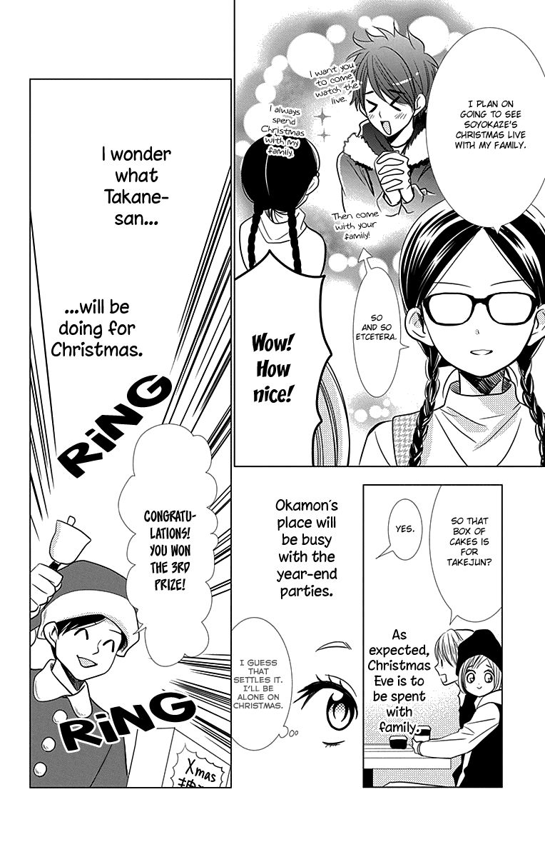 Takane to Hana Chapter 24 page 14 - Chapter 24