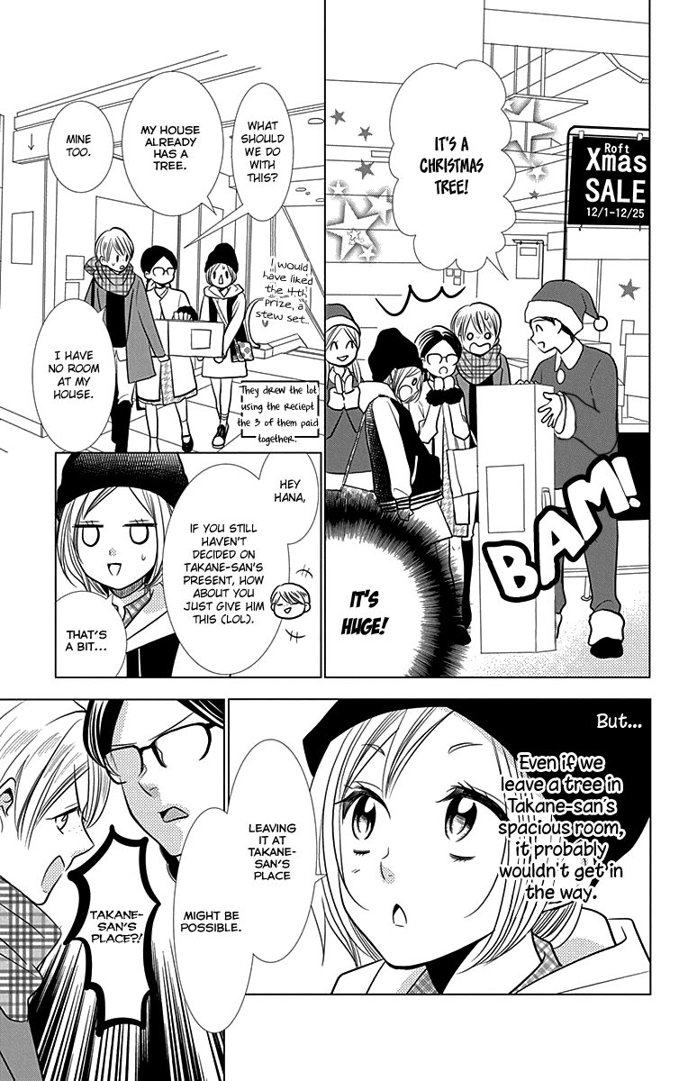 Takane to Hana Chapter 24 page 15 - Chapter 24