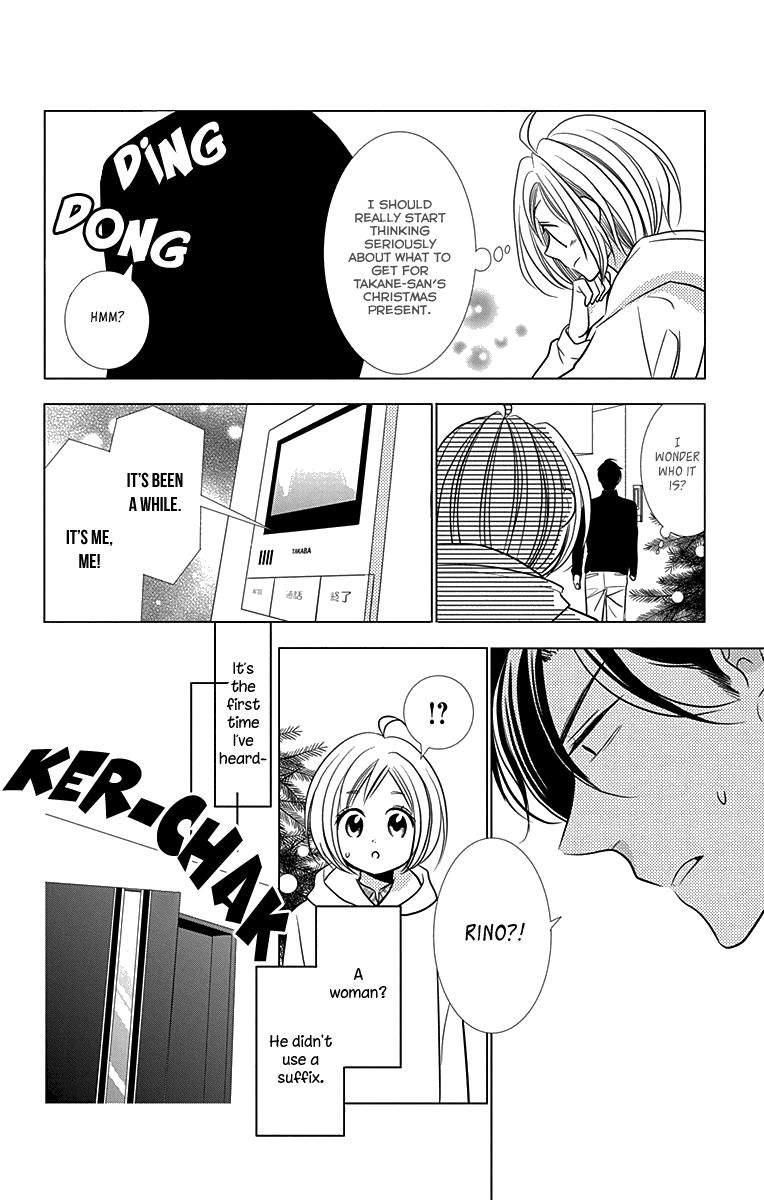 Takane to Hana Chapter 24 page 32 - Chapter 24